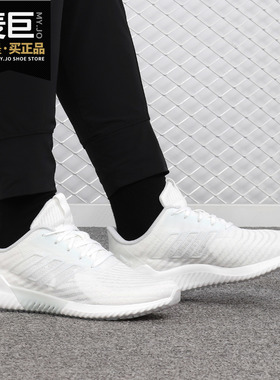 Adidas/阿迪达斯正品 2020夏新品女子清风系列 运动跑步鞋 B75840