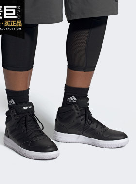 高帮男20阿迪达斯板鞋adidas