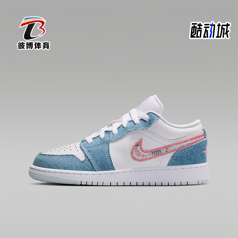 Nike/耐克正品JORDAN GS女子大童透气缓震日常运动鞋HQ2001-400