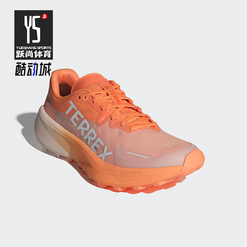 Adidas/阿迪达斯正品 AGRAVIC 3 女士户外越野跑步鞋IG6582