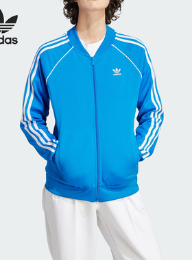 Adidas/阿迪达斯正品三叶草女士宽松透气拉链夹克外套IL3794