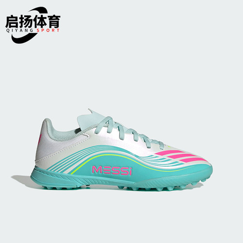 Adidas/阿迪达斯正品F50 LEAGUE儿童低帮中端碎钉TF足球鞋JQ0944