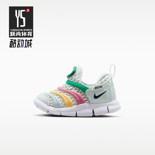 Nike/耐克正品Dynamo Free 2婴童轻便经典透气运动鞋IV0524-301