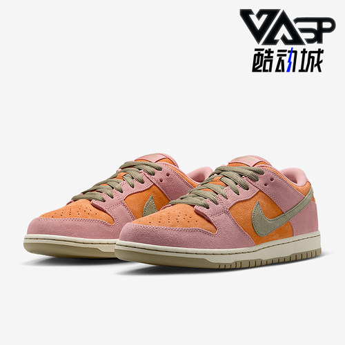 Nike/耐克正品SB DunkLoW Pro男女经典透气耐磨板鞋HJ4135-600