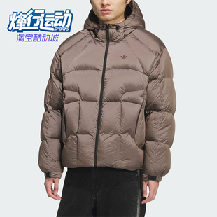 Adidas/阿迪达斯正品三叶草男士休闲复古宽松面包羽绒服KS6080