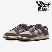 耐克正品 SE男女透气轻便耐磨板鞋 Dunk Nike Low Retro FQ8249 001