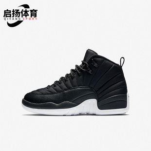 GS女子大童篮球鞋 Jordan 014 153265 耐克正品 Nike Air