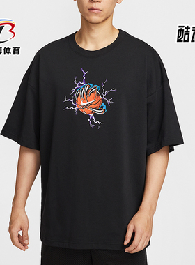 Nike/耐克正品夏季男士宽松篮球训练复古经典短袖T恤IH9269-010