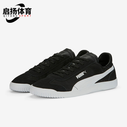 彪马男女运动经典时尚板鞋