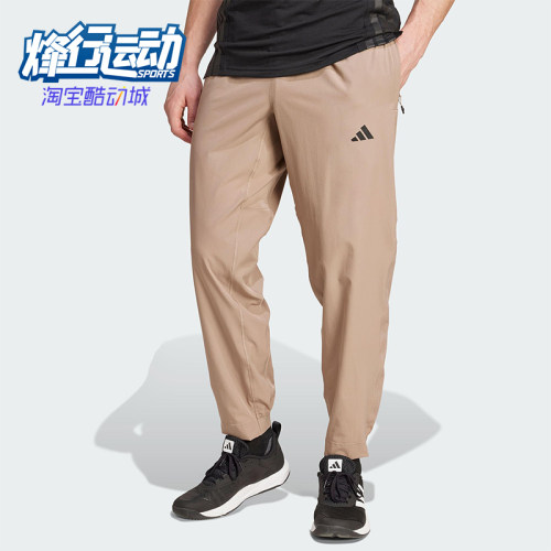 Adidas/阿迪达斯正品TR-ES WOVEN PT男士健身运动透气长裤JW2481
