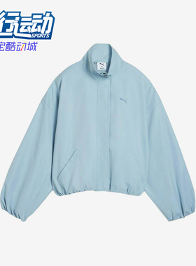 Puma/彪马正品Style新款女浅蓝色宽松防风经典夹克外套636896-47