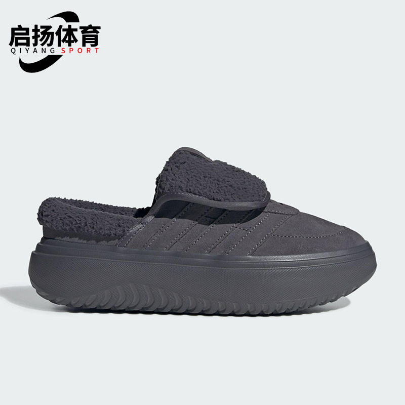 Adidas/阿迪达斯正品GRAND COURT女士休闲户外一脚蹬棉鞋JS4999