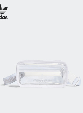 Adidas/阿迪达斯官方正品三叶草男女透明休闲运动简约腰包H50995