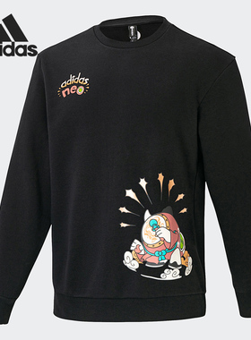 阿迪达斯男女正品运动卫衣清仓特价IC9249 H13845