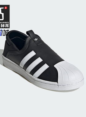 Adidas/阿迪达斯正品三叶草女士运动系带快脱一脚蹬休闲鞋IG5717