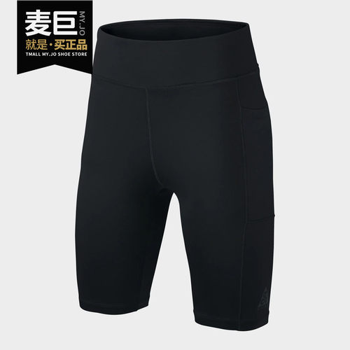 Nike/耐克正品当季新款 ACG 女子单车户外运动短裤CN7531-010
