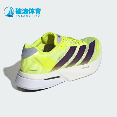 Adidas/阿迪达斯正品男士运动低帮系带耐磨训练减震跑步鞋JP9251