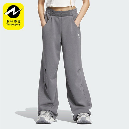 Adidas/阿迪达斯正品新款女士户外宽松保暖耐穿长裤JM4266
