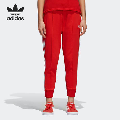 Adidas/阿迪达斯正品三叶草女子针织透气运动休闲收口长裤 CY5841