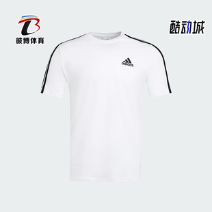 Adidas/阿迪达斯正品夏季透气简约男士运动经典休闲短袖T恤KU3922