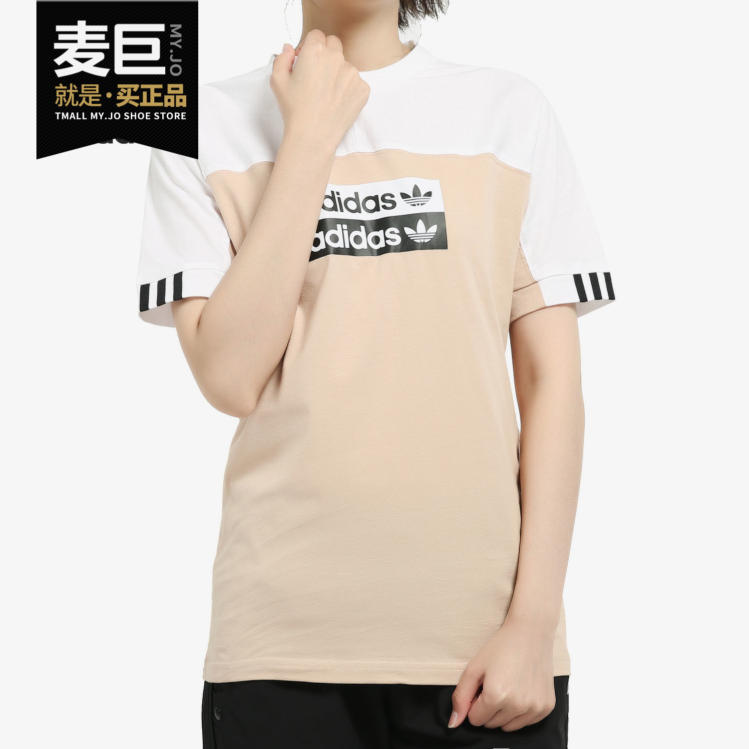 Adidas阿迪达斯正品女印花圆领拼色上衣条纹运动短袖T恤FL0054