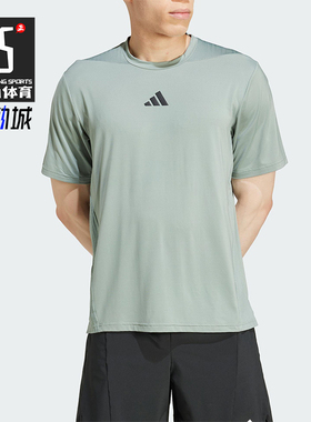 Adidas/阿迪达斯正品2025夏季款男士宽松经典运动透气短袖JI8187