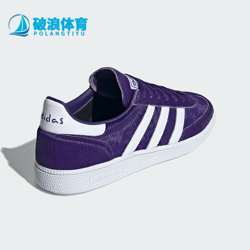 Adidas/阿迪达斯正品三叶草男女联名款经典T头运动板鞋IH9984