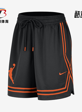 Nike/耐克正品Dri-Fit Wnba女士运动系带开衩抽绳短裤DR5645-010
