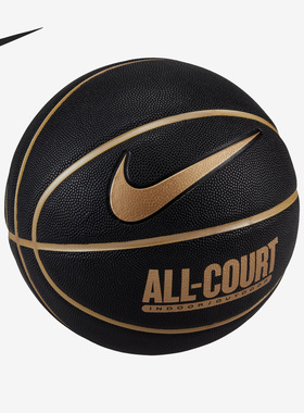 Nike/耐克正品24年新款男女运动训练比赛标准篮球 DO8258-070