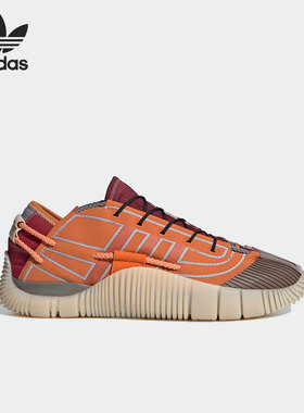 Adidas/阿迪达斯官方正品三叶草 CRAIG GREEN 男女运动鞋 GW5858
