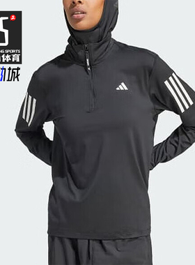 Adidas/阿迪达斯正品OTR B HZIP女士运动透气套头衫IK7440