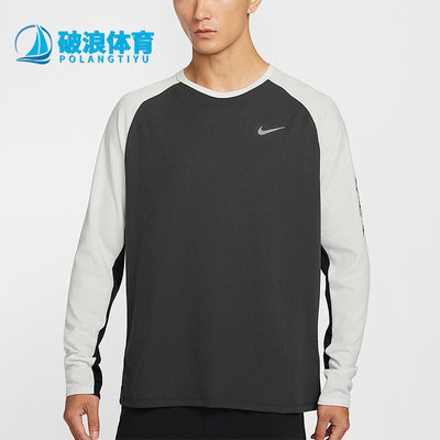 Nike/耐克正品Stride Dri-FIT男士圆领跑步经典长袖T恤IQ3630-060