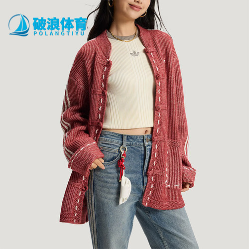 Adidas/阿迪达斯正品三叶草男女透气针织柔软潮流运动夹克KT3852