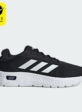 Adidas/阿迪达斯正品防滑耐磨新款男士厚底回弹简约跑步鞋IH2973