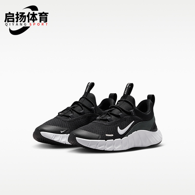 Nike/耐克正品Free Ride小童轻盈透气经典低帮跑步鞋IQ5811-001