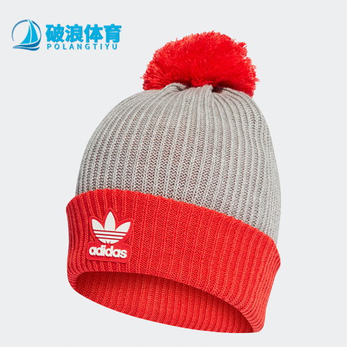 阿迪达斯男女运动透气针织帽