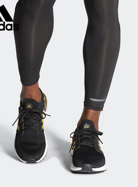 Adidas/阿迪达斯官方正品 UltraBoost 20 男女运动跑步鞋 EE4393