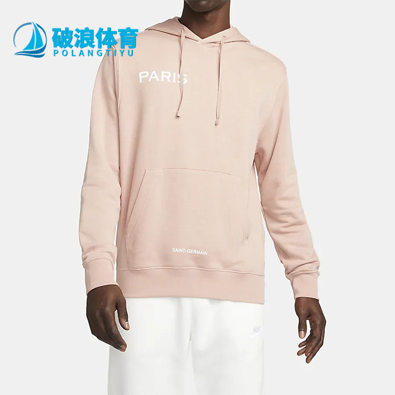 Nike/耐克正品2025冬季款男士日常连帽套头运动卫衣DN1317-609