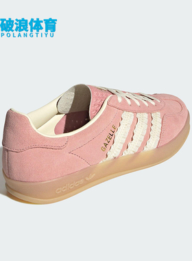 Adidas/阿迪达斯正品三叶草女士绒面革透气经典休闲板鞋JS1413