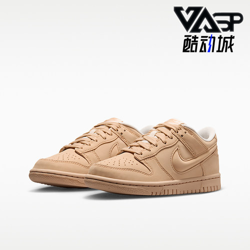 Nike/耐克正品Dunk LV8 GS女子大童经典耐磨板鞋IR0824-200