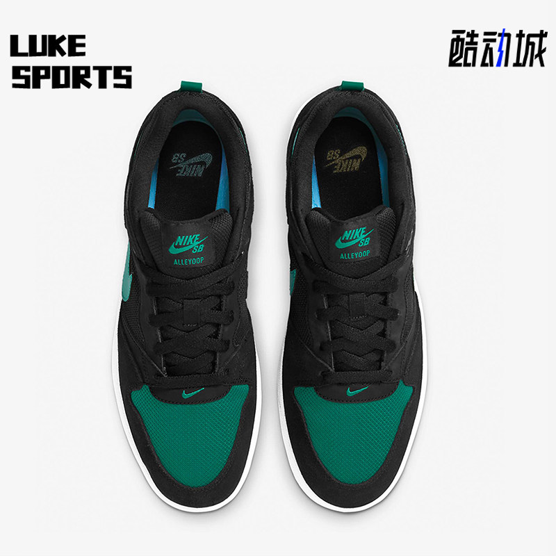 Nike/耐克正品SB Alleyoop男士运动复古网布时尚板鞋CJ0882-007