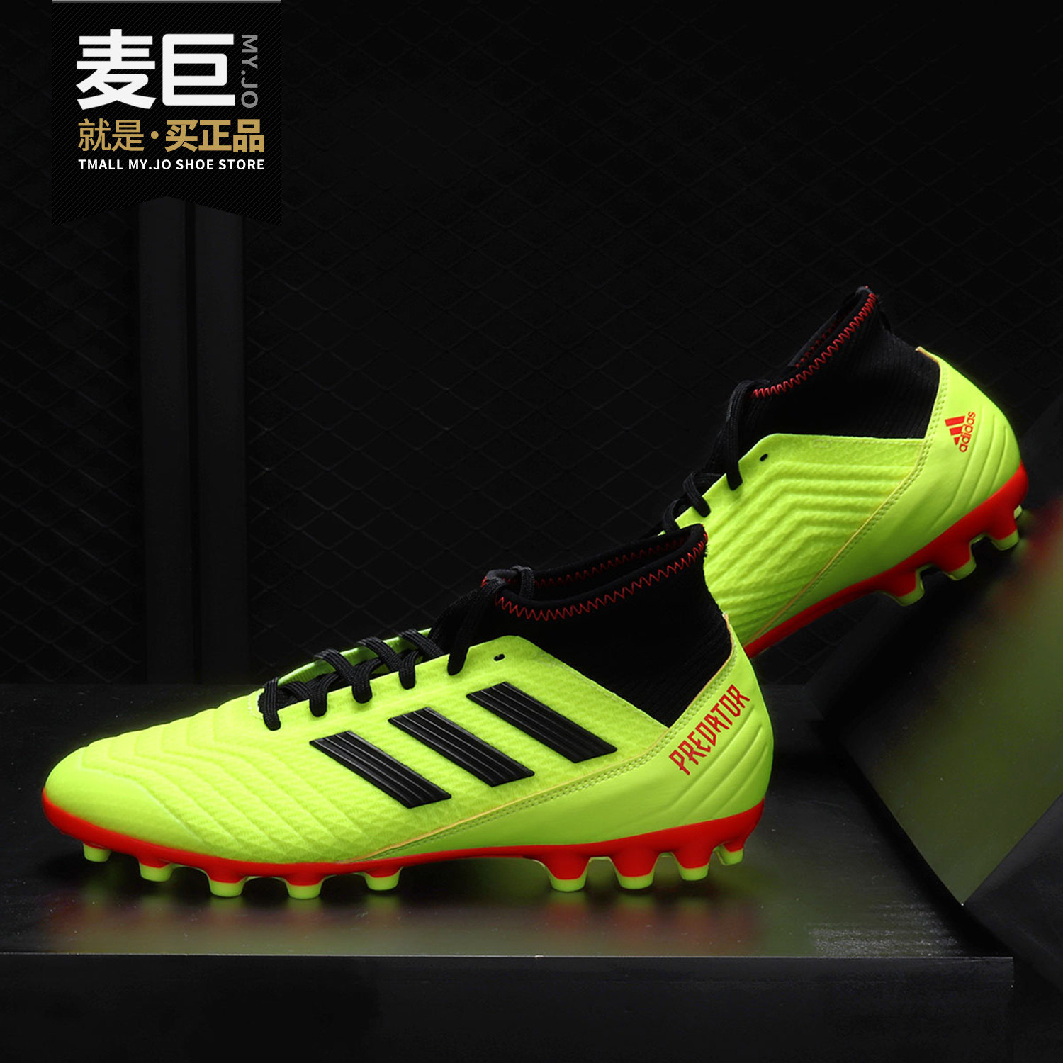 Adidas/阿迪达斯正品 PREDATOR 18.3 AG人造草地男子足球鞋BB7748,运动鞋new,足球鞋,淘宝优惠券,粉丝福利购,淘宝优惠卷