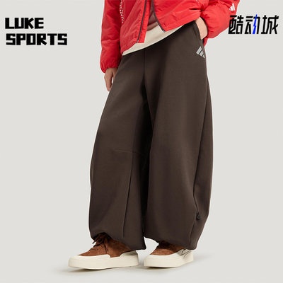 Adidas/阿迪达斯正品2025冬季款女士日常针织宽松运动长裤KR7573