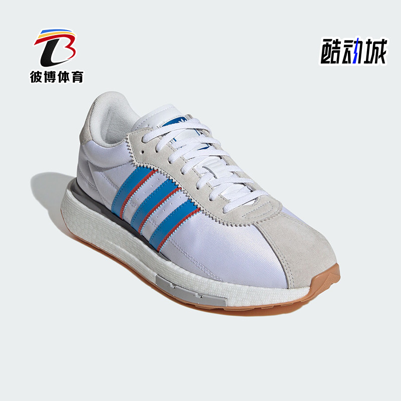 Adidas/阿迪达斯男女款运动鞋