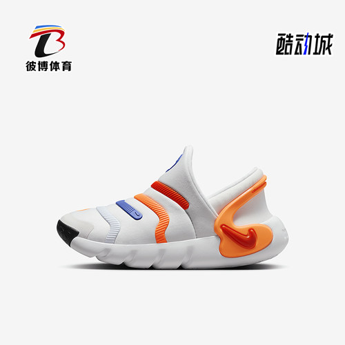 Nike/耐克小童易穿脱运动鞋