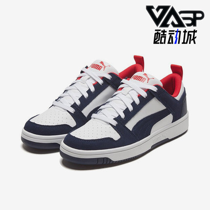 Puma/彪马正品男女透气低帮系带耐磨运动休闲日常板鞋370539-05