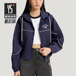 Adidas/阿迪达斯正品三叶草女士梭织时尚休闲轻薄连帽外套KT3055