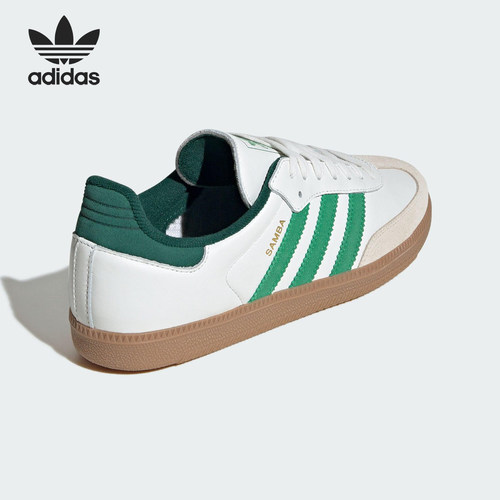 Adidas/阿迪达斯官方正品三叶草男女经典潮流低帮休闲板鞋JI3202