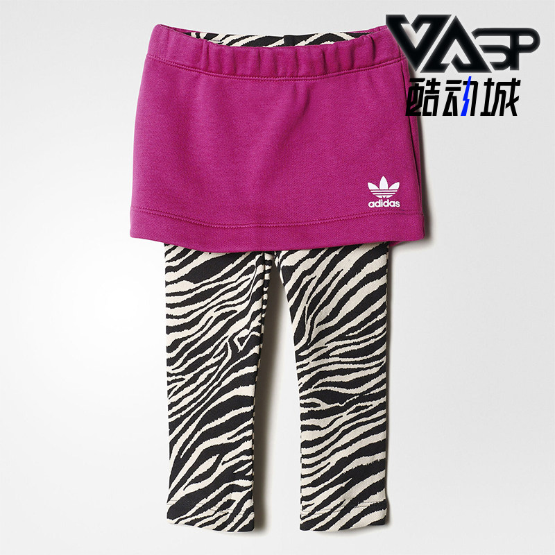 Adidas/阿迪达斯正品三叶草新款儿童经典出街柔软打底裤裙S95980