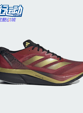Adidas/阿迪达斯正品新款男女款蛇年新年款玻纤柱跑鞋JS1919